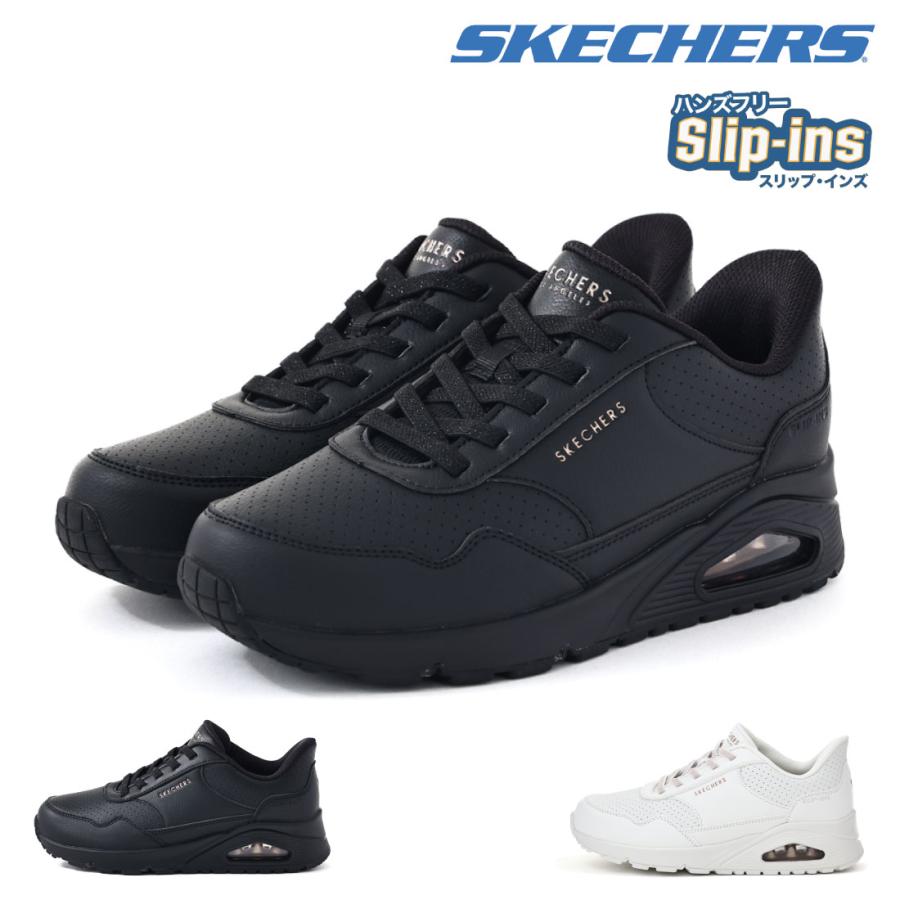 スケッチャーズ SKECHERS レディース スニーカー ウノ シンプリファイ スリップインズ 177118W ハンズフリー 4E EEEE 幅広 ワイド ゆったり 通勤 スリッポン 立ったまま履ける靴 SKECHERS（スケッチャーズ） レディース スニーカー ウノ シンプリ