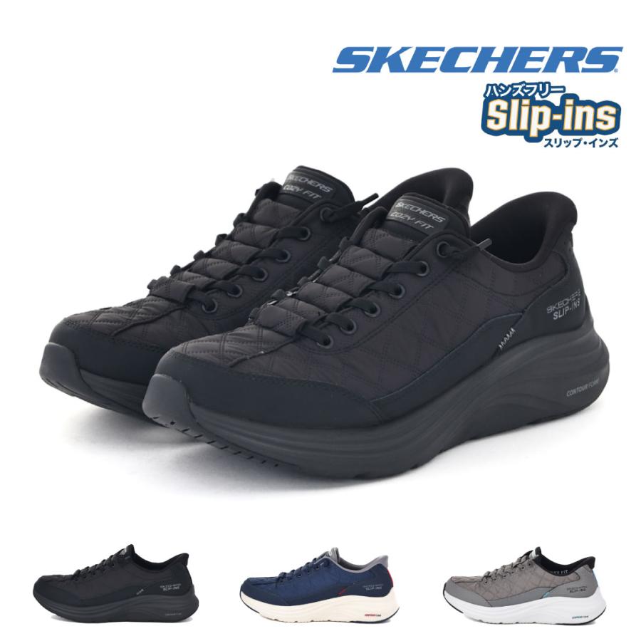 ケンケン③ SKECHERS（スケッチャーズ） メンズ スニーカー スリッポン スリップ