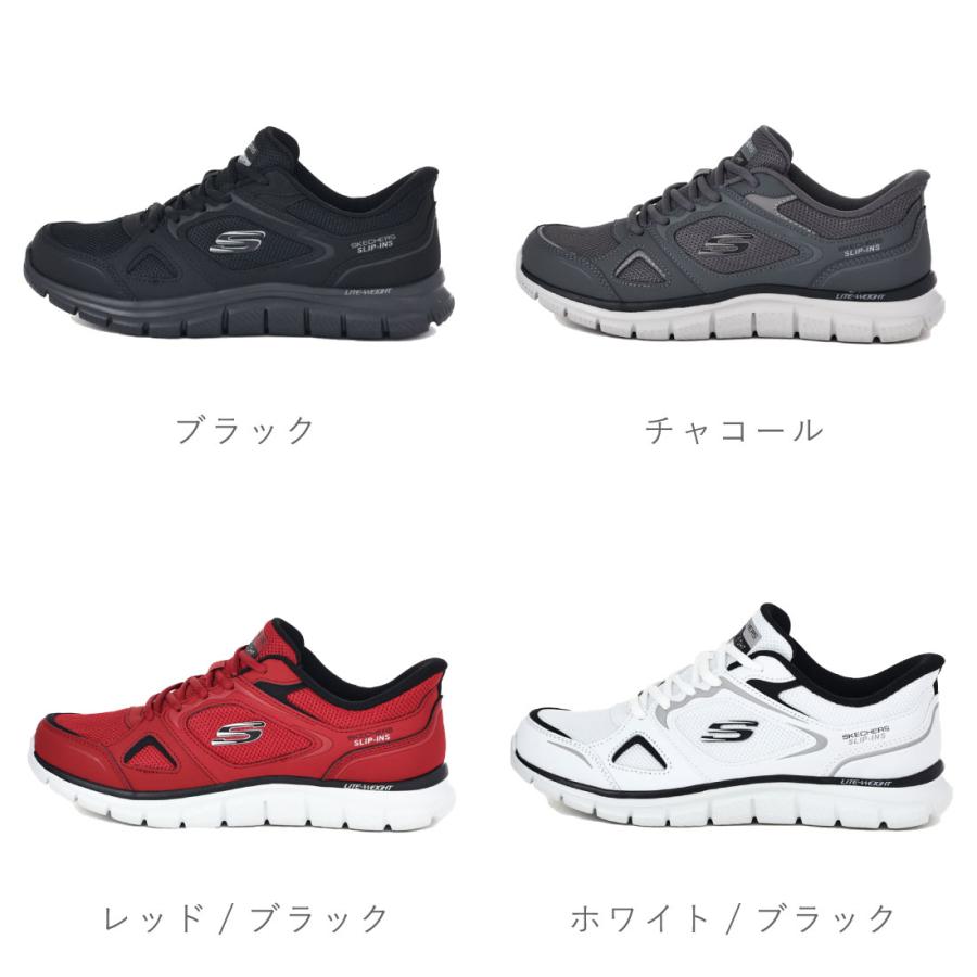 SKECHERS（スケッチャーズ） メンズ スニーカー スリッポン スリップ