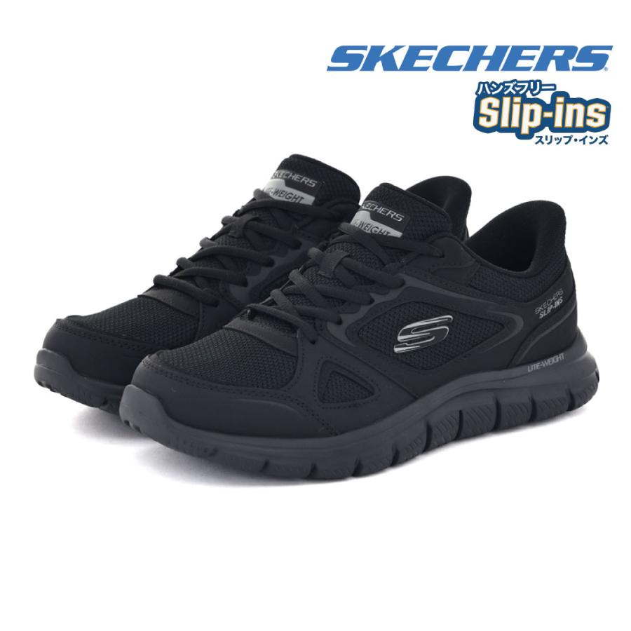 SKECHERS（スケッチャーズ） メンズ スニーカー スリッポン スリップ