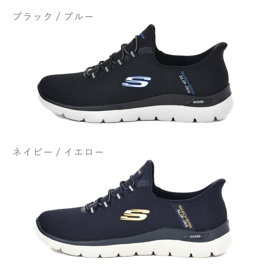 ほぼ未使用！SKECHERS　ハンズフリー　スリップインズ　25cm　スニーカー SKECHERS（スケッチャーズ） メンズ スリッポン スニーカー ハンズ