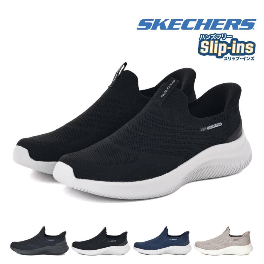 SKECHERS（スケッチャーズ） メンズ スニーカー スリッポン スリップ