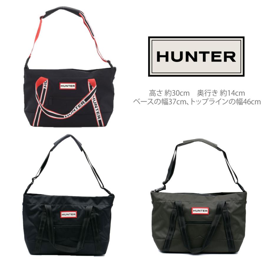HUNTER ハンター レディース メンズ ナイロン ミディアム トップ