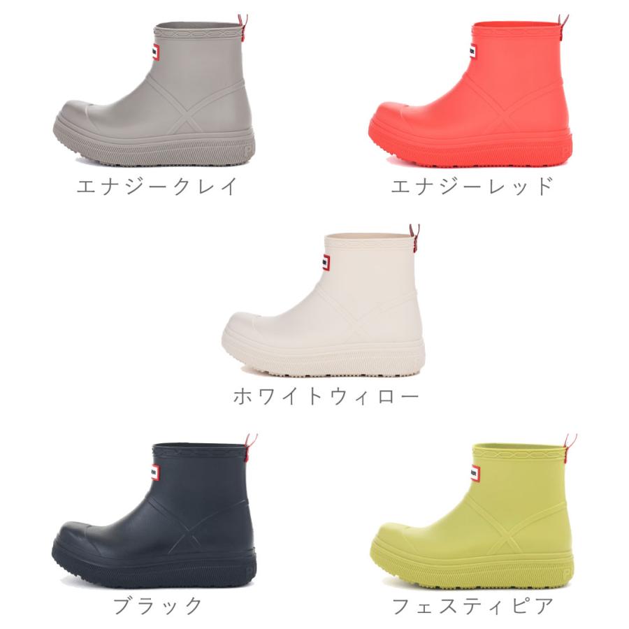 ハンター　ユニセックスイン　ブーティ　ホワイト　23cm HUNTER（ハンター） ブーツ ユニセックス イン/アウト コージー パフ
