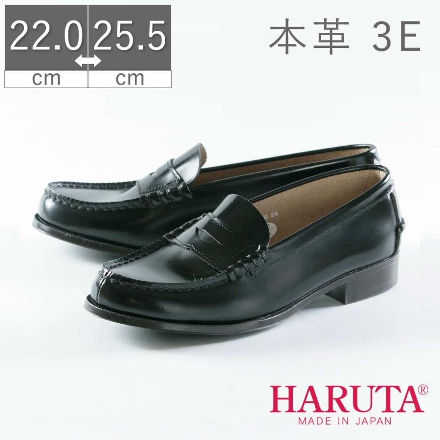 ハルタ ローファー レディース 学生 本革 3E 幅広 日本製 通学 天然皮革 学校 HARUTA 3048 :HT-3048:FOOT PLACE Yahoo!ショッピング店 - 通販 - Yahoo!ショッピング ハルタ ローファー レディース 学生 本革 3E 幅広 日本製 通学 天然皮革 学校 HARUTA 3048 :HT-3048:FOOT PLACE Yahoo!ショッピング店 - 通販 - Yahoo!ショッピング