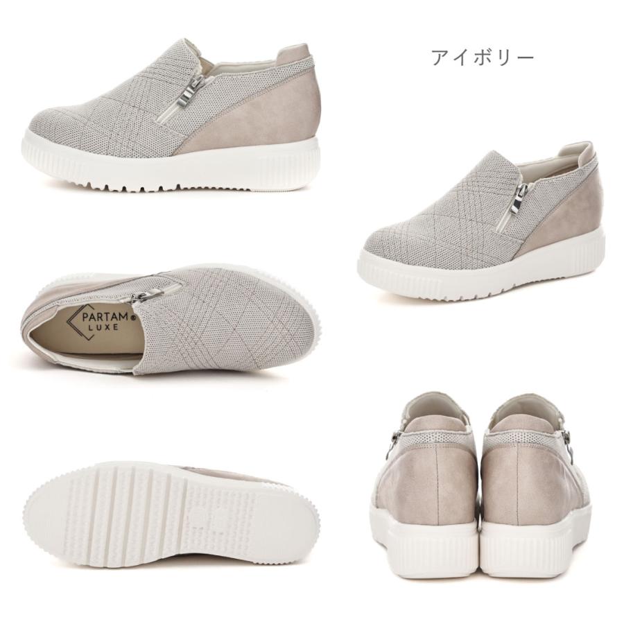 パータムリュクス パータムリュクス パータムスポーツ PARTAM SPORTS 厚底 ウェッジソール カジュアル スニーカー