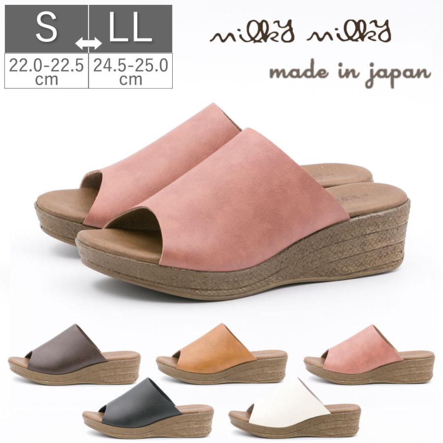 レディース ミルキーミルキー カジュアル milky サンダル 5350 厚底