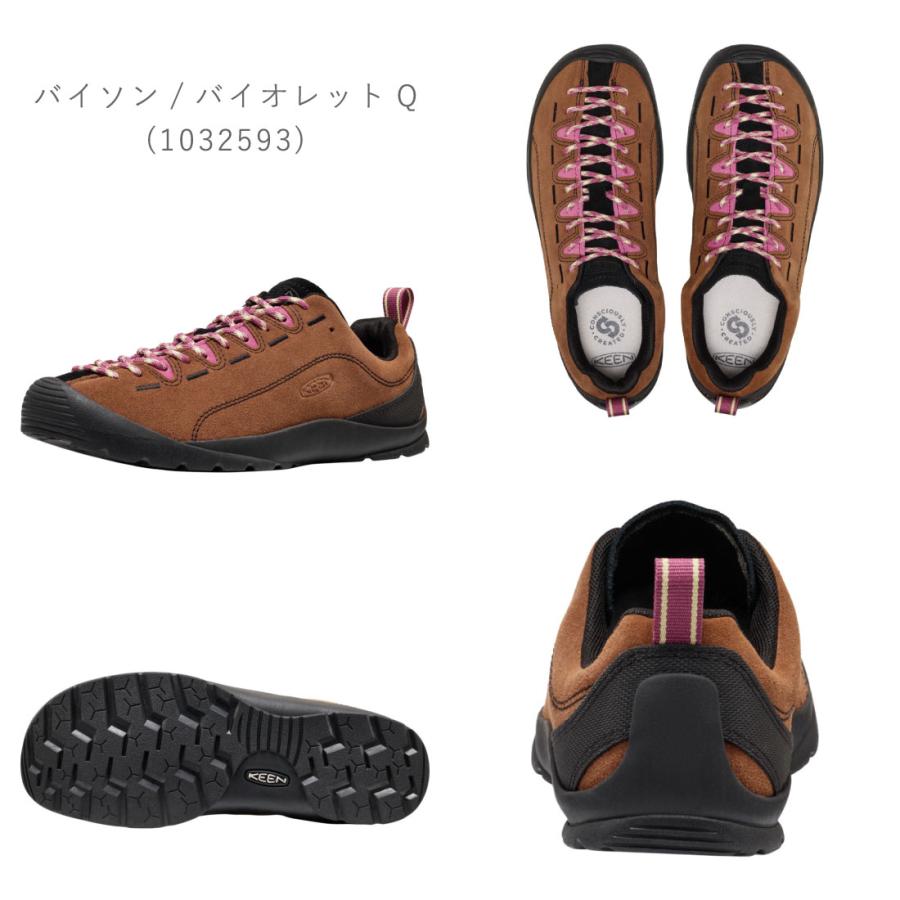 キーン KEEN メンズ スニーカー JASPER ジャスパー スペアシューレース