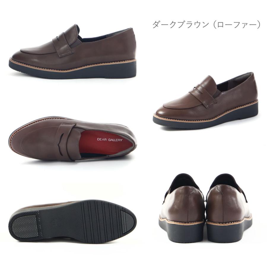 レディース ローファーグレー・ベージュ 39 ローファー (レディース) | ABAHOUSE ONLINE STORE