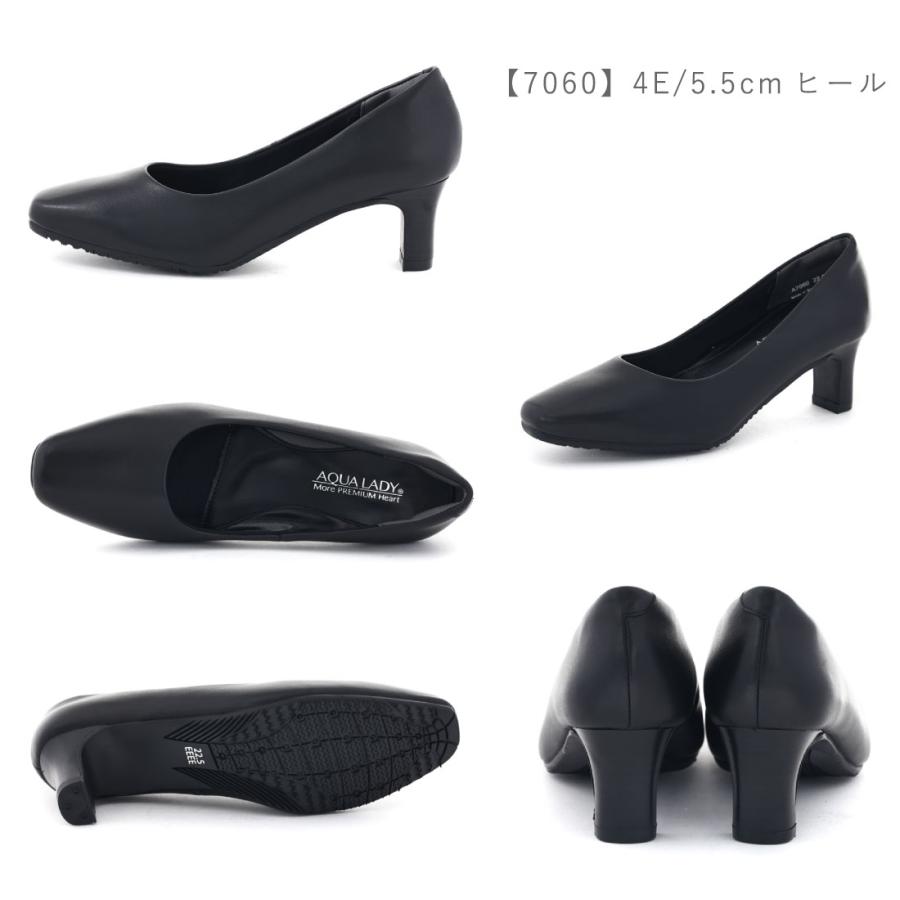 アクアレディ AQUA LADY レディース パンプス ブラック 黒 4E 5E EEEEE