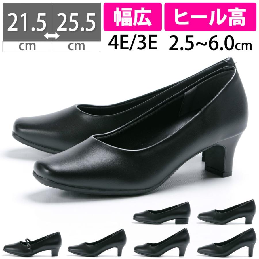レディース パンプス 黒 ブラック フォーマル 走れるパンプス レディース パンプス 黒 ブラック フォーマル 走れるパンプス