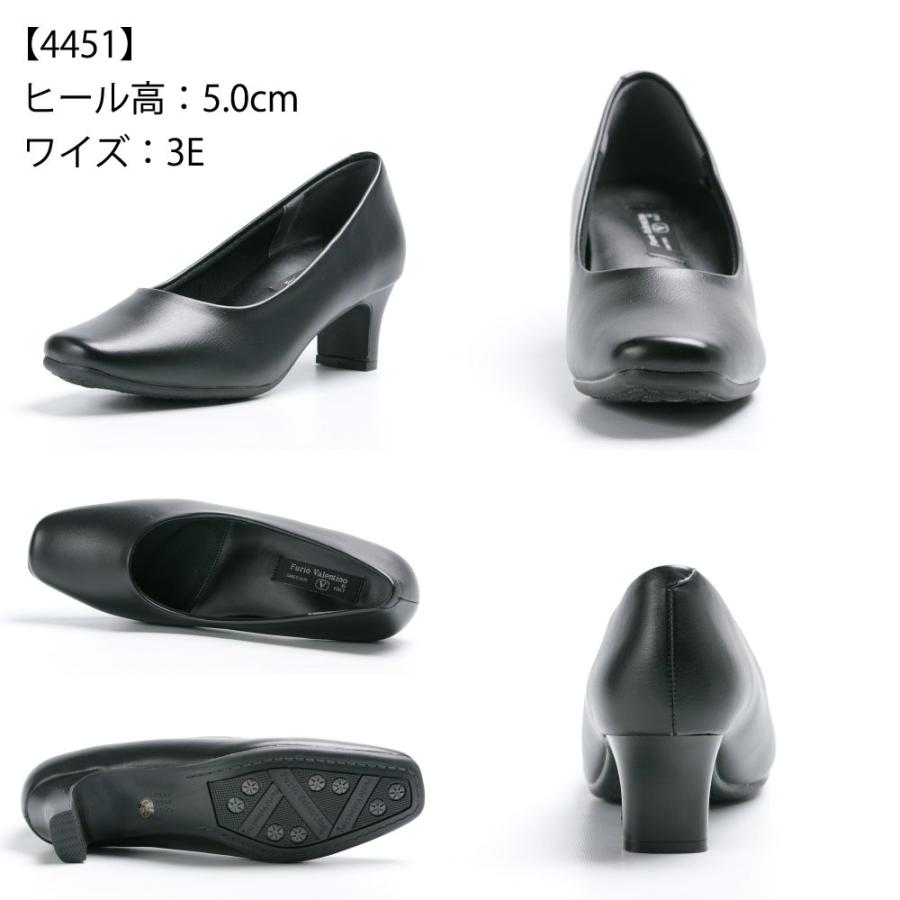 レディース パンプス 黒 ブラック フォーマル 走れるパンプス レディース パンプス 黒 ブラック フォーマル 走れるパンプス