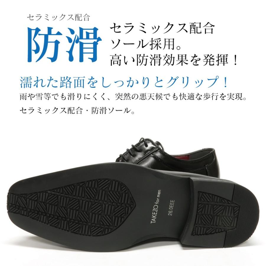 靴 taketake TAKEZO（タケゾー） メンズ ビジネスシューズ 靴 メンズ 3E 幅広