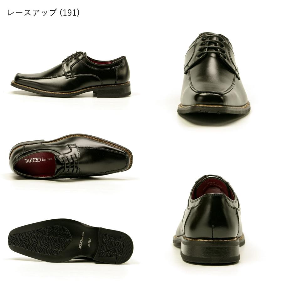TAKEZO（タケゾー） メンズ ビジネスシューズ 靴 メンズ 3E 幅広