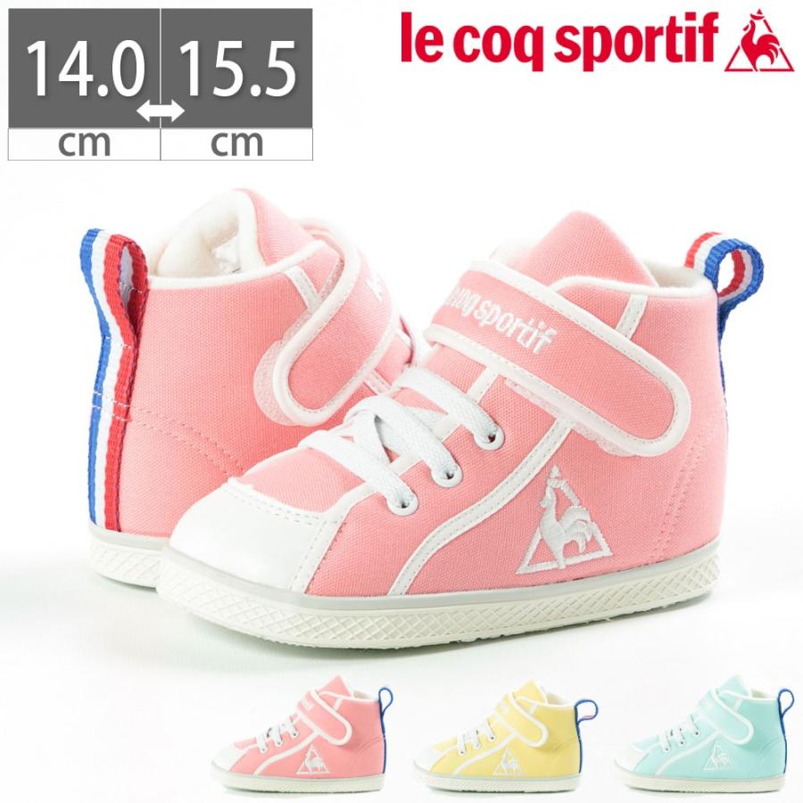 ルコック サンレモ Sanremo Cv Ii キッズ ベビー ルコックスポルティフ Le Coq Sportif スニーカー 軽量 日本製 ファーストシューズ Lc Ql5pjc02 フットプレイス 通販 Yahoo ショッピング