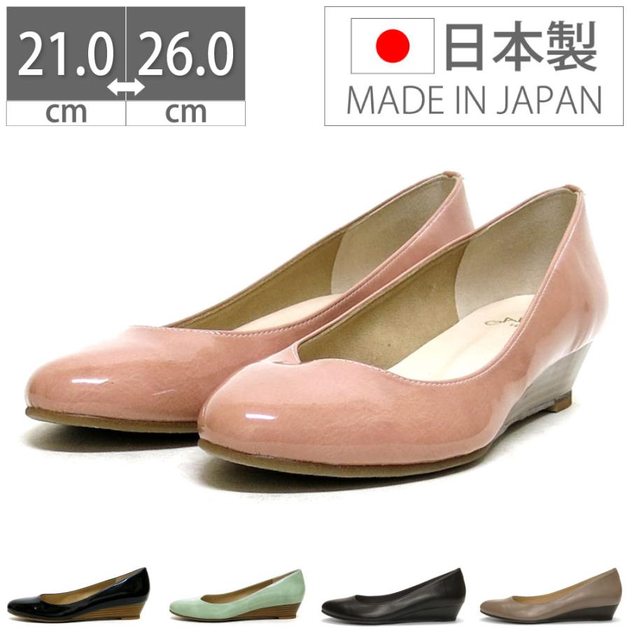 パンプス エッジソール ウェッジソール ぺたんこ ローヒール 走れるパンプス 痛くない 歩きやすい 日本製 靴 レディース Mf フットプレイス 通販 Yahoo ショッピング