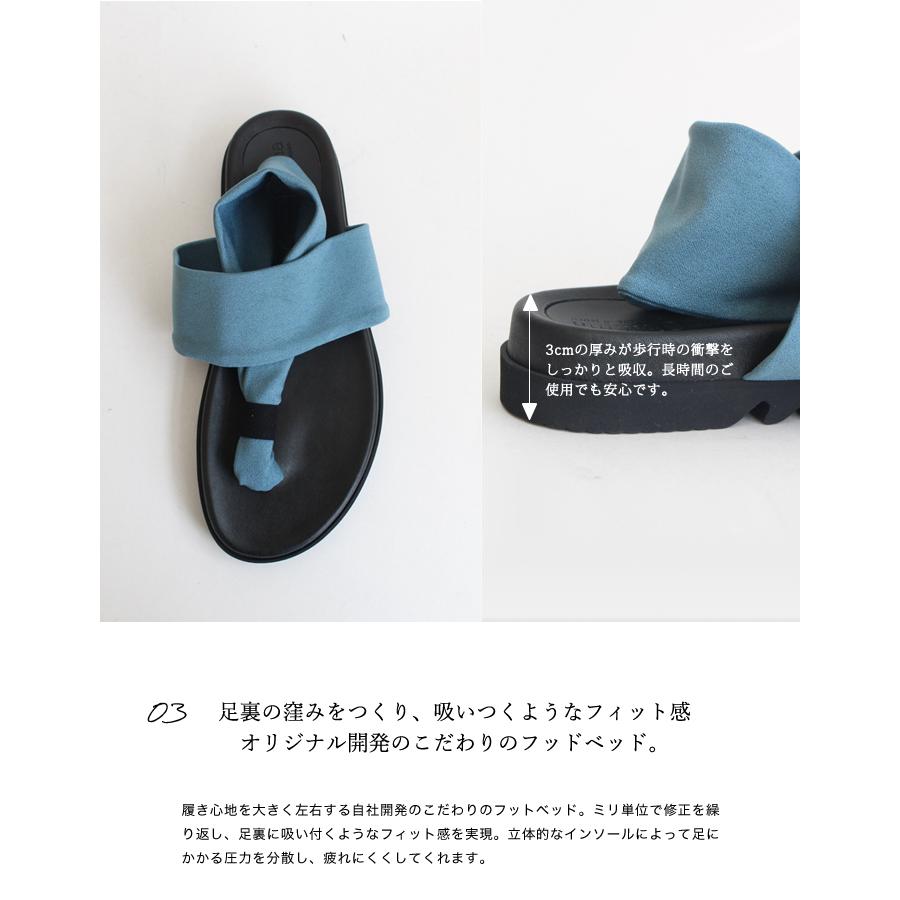 ラゴンマ la gomma メンズ サンダル ストレッチトングサンダル LGM-11