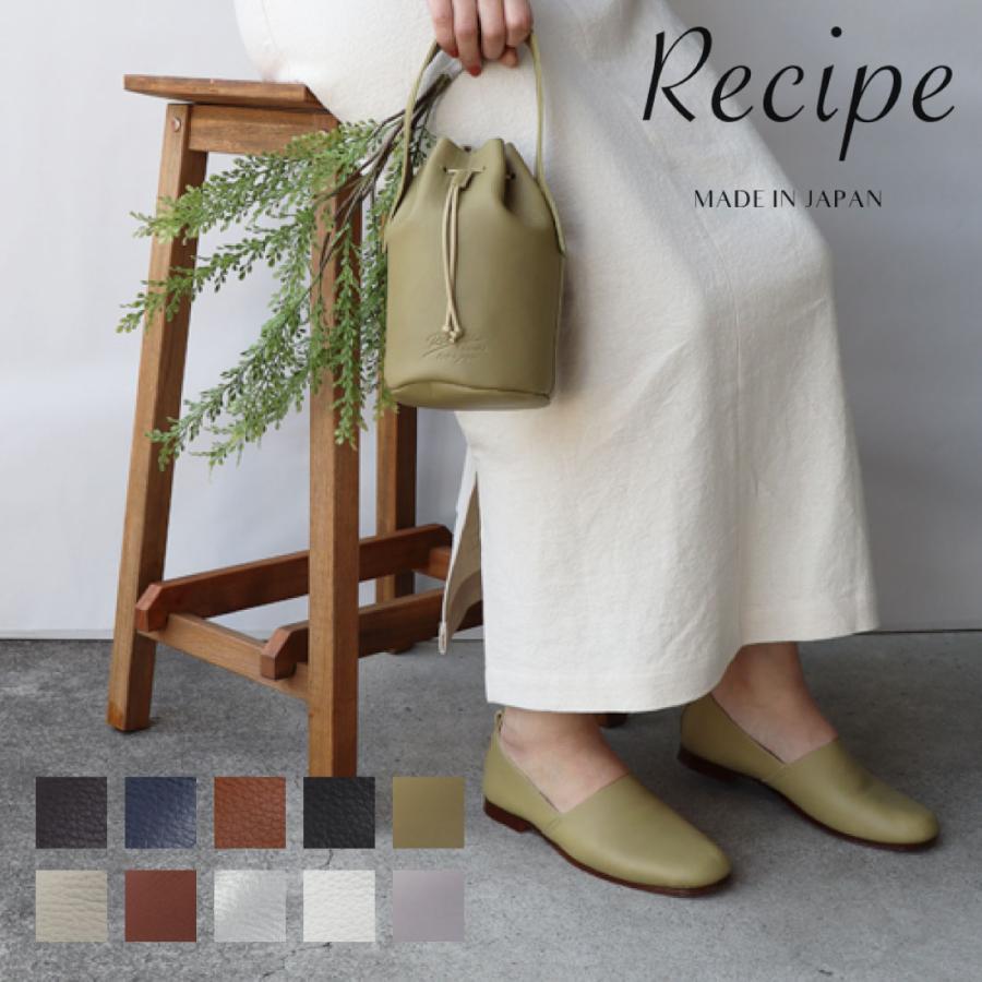 Recipe レディース スリッポン Lカットスリッポン レシピ 本革 Recipe レディース スリッポン Lカットスリッポン レシピ 本革