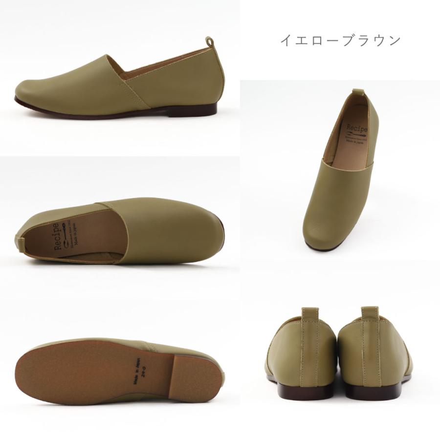 Recipe レディース スリッポン Lカットスリッポン レシピ 本革 Recipe レディース スリッポン Lカットスリッポン レシピ 本革