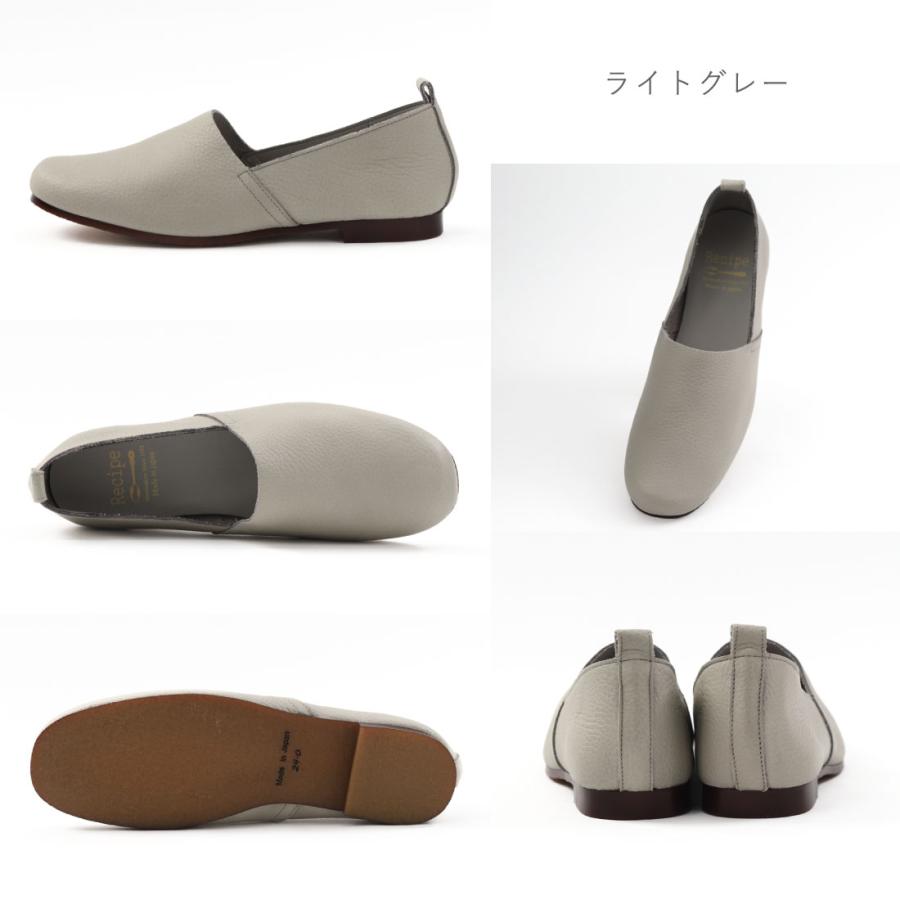 Recipe レディース スリッポン Lカットスリッポン レシピ 本革 Recipe レディース スリッポン Lカットスリッポン レシピ 本革