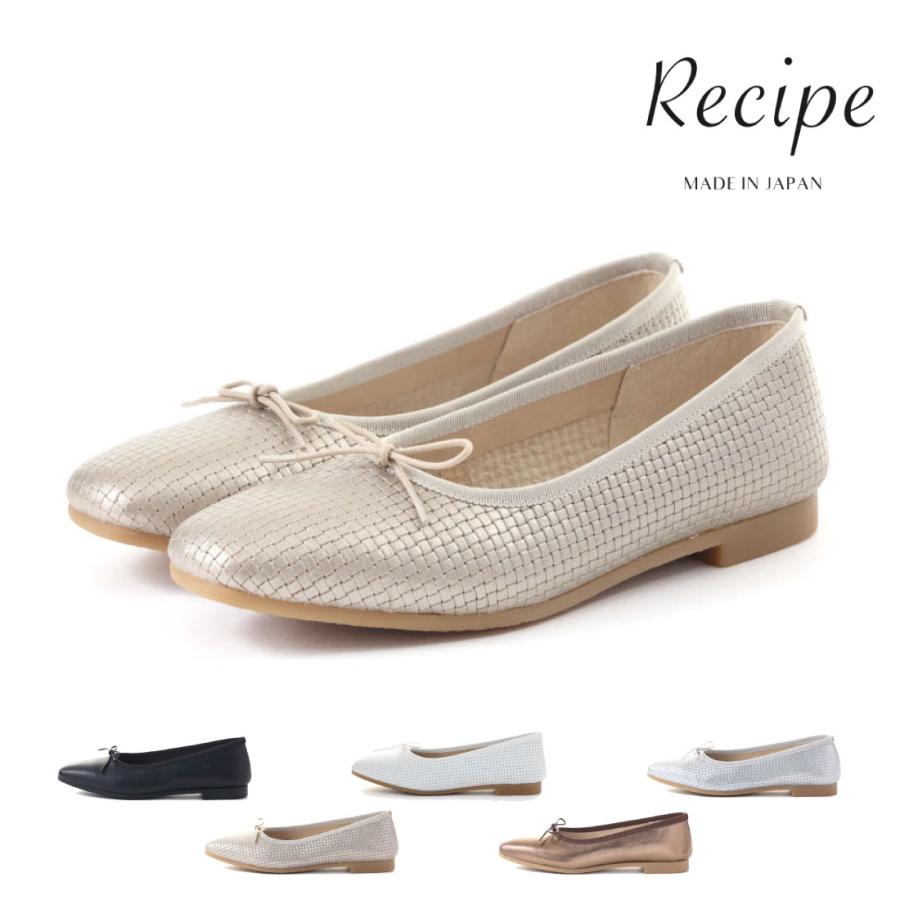 Recipe（レシピ） レディース バレエシューズ 深リボンバレエ RP-262