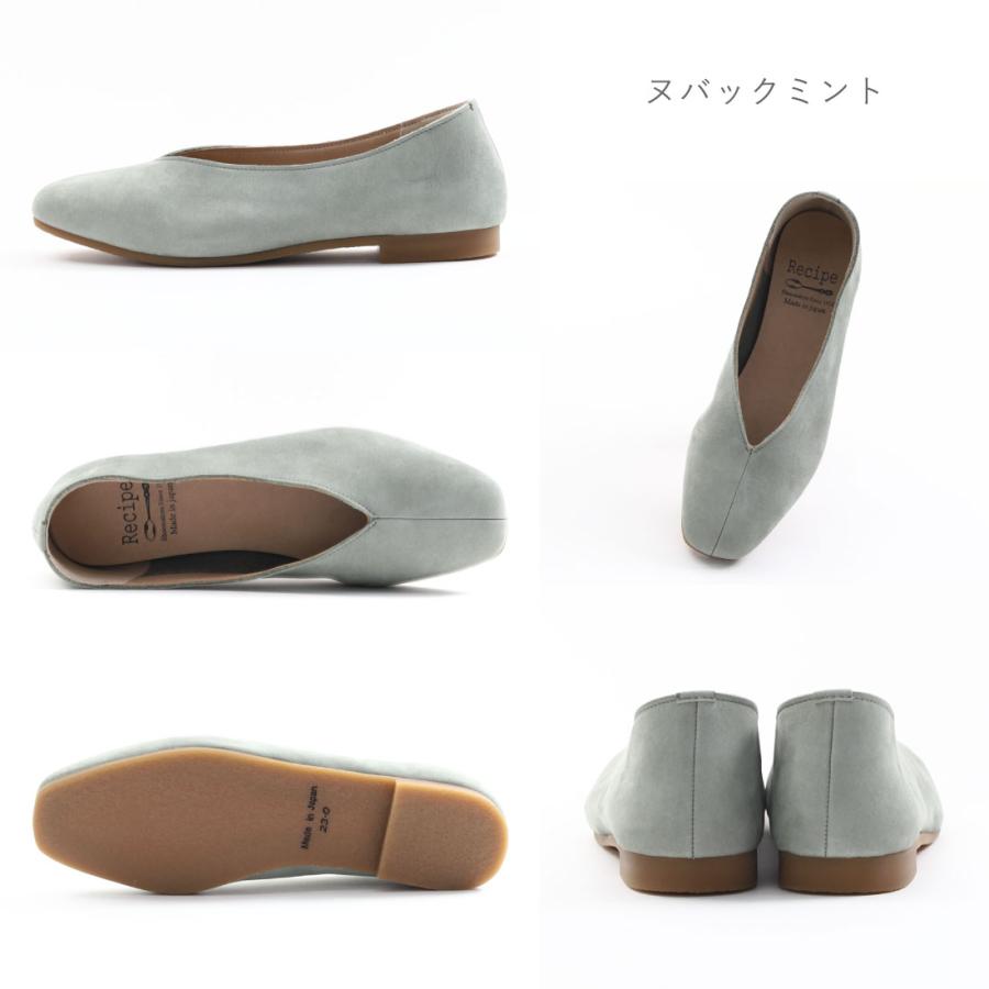 Recipe（レシピ） レディース フラットシューズ スリッポン Vカット
