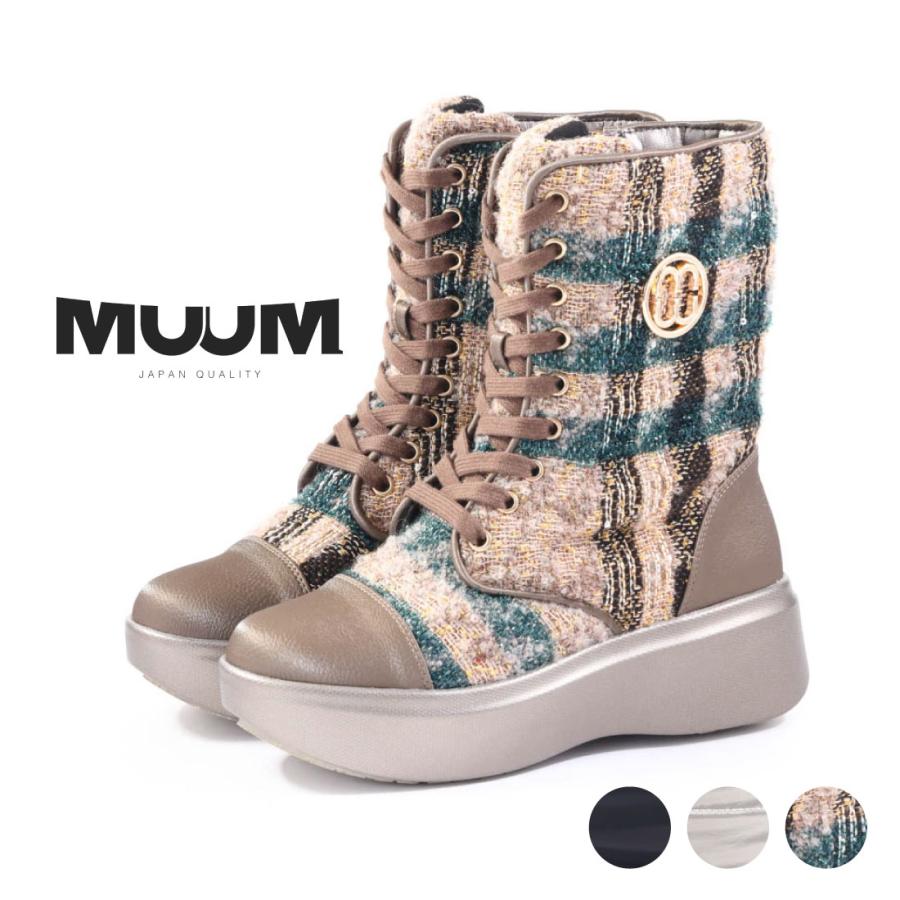 MUUM（ムーム） レディース ブーツ ニットブーツ 1502 厚底 軽量 軽い