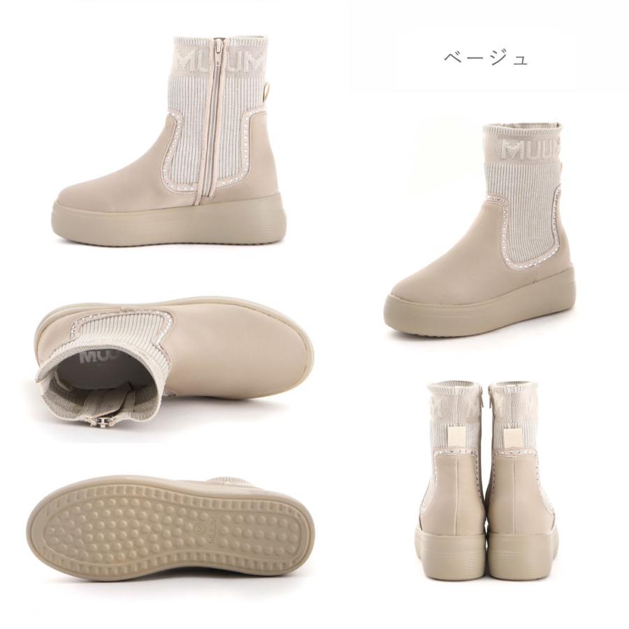 ムーム MUUM レディース ブーツ ニットブーツ 1747 サイドゴア 厚底 軽量 軽い 疲れにくい 歩きやすい MUUM（ムーム） レディース ブーツ ニットブーツ 1747 サイドゴア 厚底