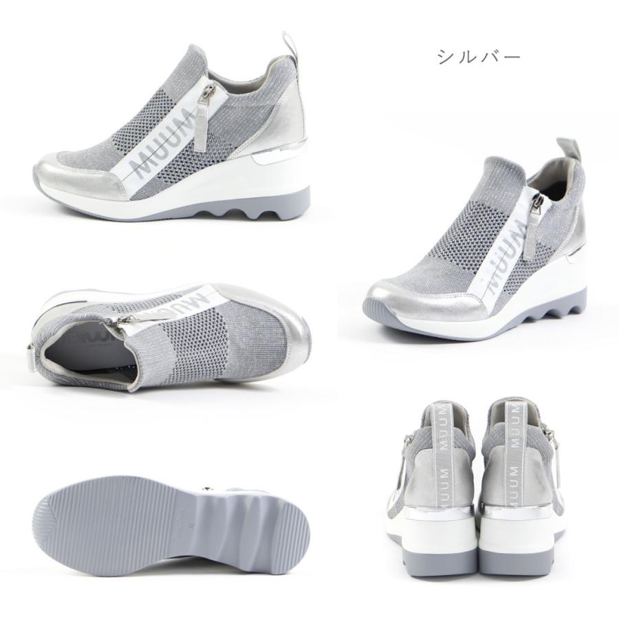 ムーム MUUM レディース スニーカー ファスナーニット ウェッジソールスニーカー 2100 厚底 ファスナー 疲れにくい 歩きやすい 履きやすい 7cmヒール MUUM（ムーム） レディース スニーカー ファスナーニット ウェッジ