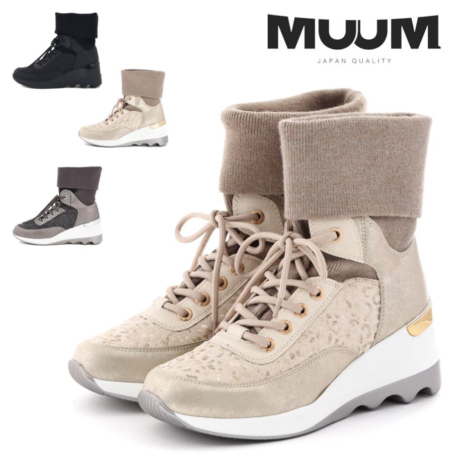ムーム MUUM レディース ブーツ ニットアレンジ レースアップスニーカーブーツ WX2107 スニーカーブーツ 厚底 ソックスブーツ 7cmヒール MUUM（ムーム） レディース ブーツ ニットアレンジ レースアップ