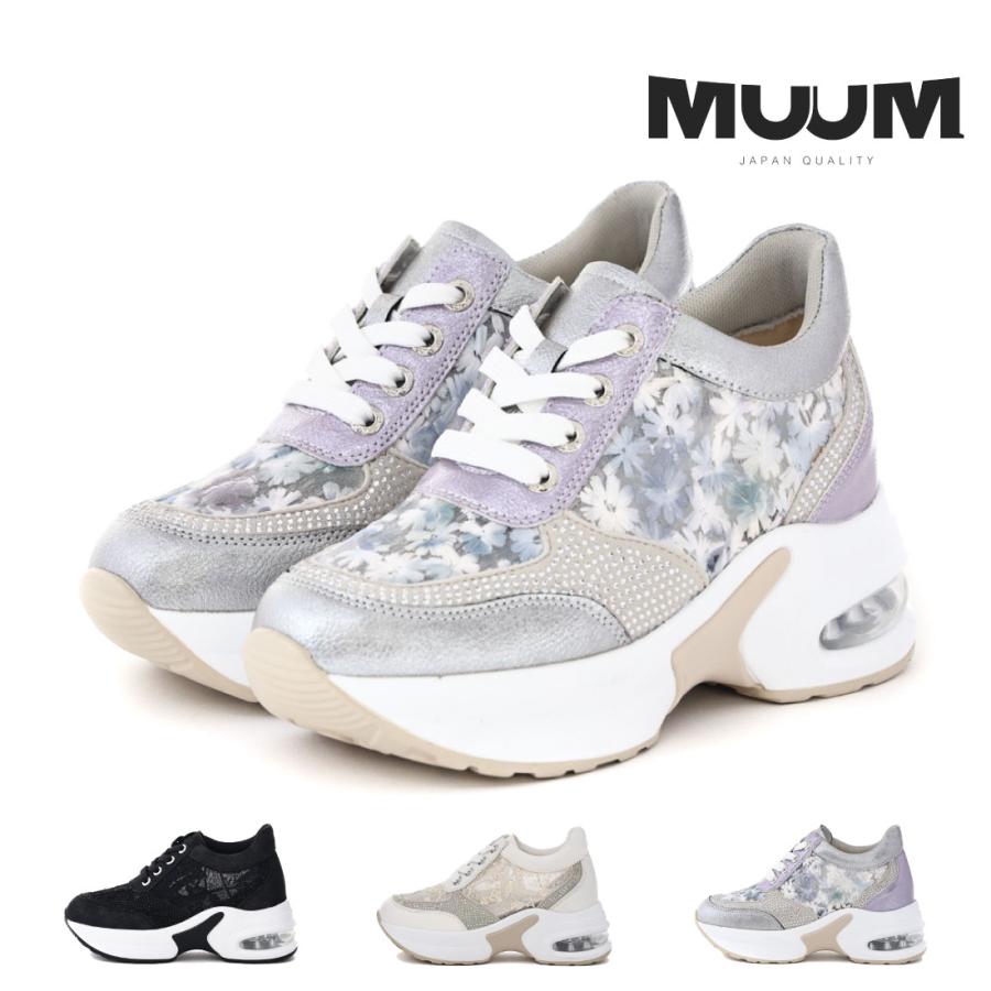 MUUM（ムーム） レディース スニーカー エアーソールチュールレース