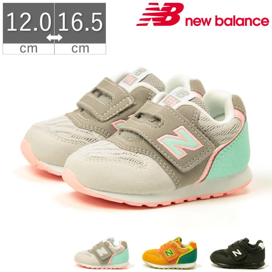 ニューバランス Newbalance Iz996 ヒョウ柄 キッズ ベビー スニーカー ファーストシューズ 996 Tiger Pack シューズ 靴 ビビッド タイガーパック Nb Iz996a フットプレイス 通販 Yahoo ショッピング