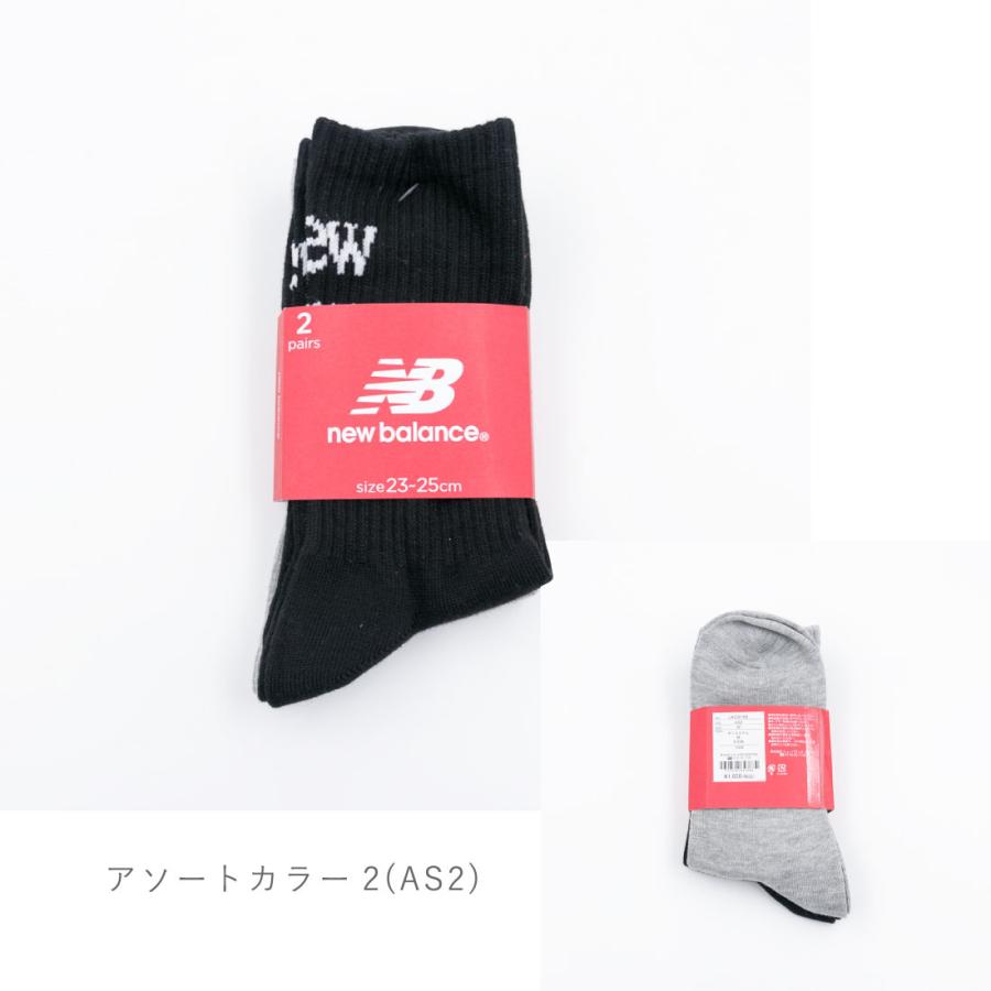 ニューバランス new balance メンズ レディース 靴下 2Pソックス 2足セット ミドルソックス ロゴソックス 婦人 紳士靴下 ホワイト グレー ブラック 黒 白 プレゼ｜gallerymc｜06