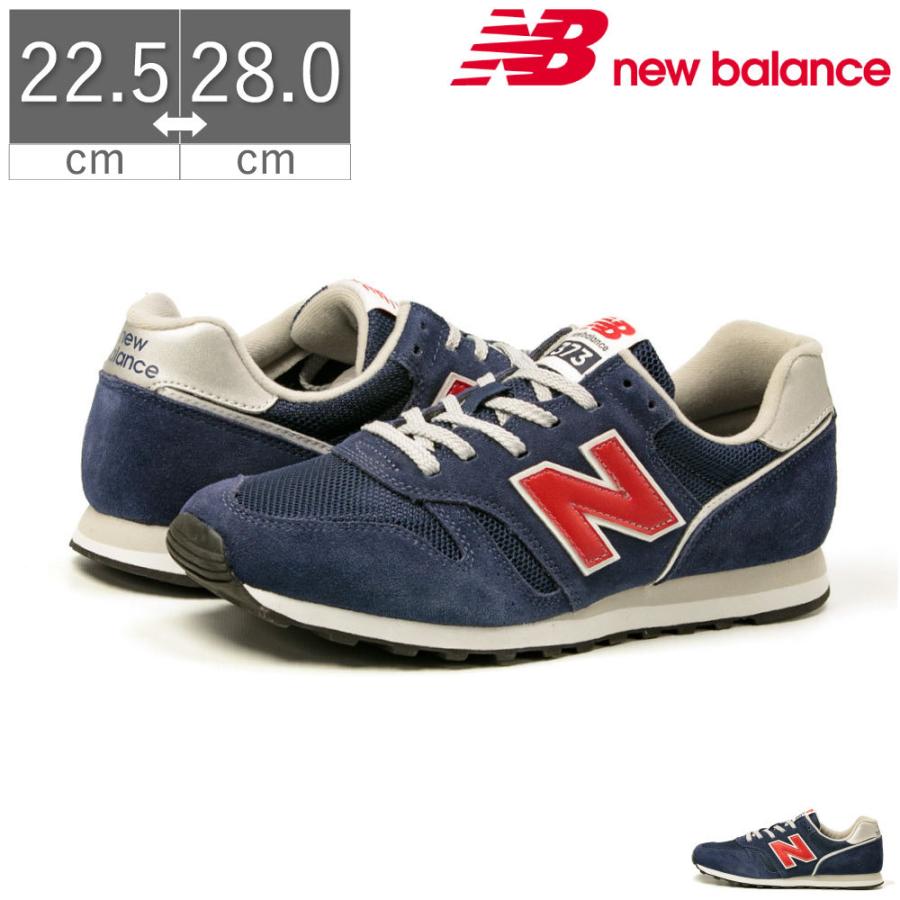 ニューバランス Newbalance Ml373 C メンズ レディース ユニセックス スニーカー ランニング 373 シンプル シューズ 靴 スエード メッシュ Nb Ml373c フットプレイス 通販 Yahoo ショッピング