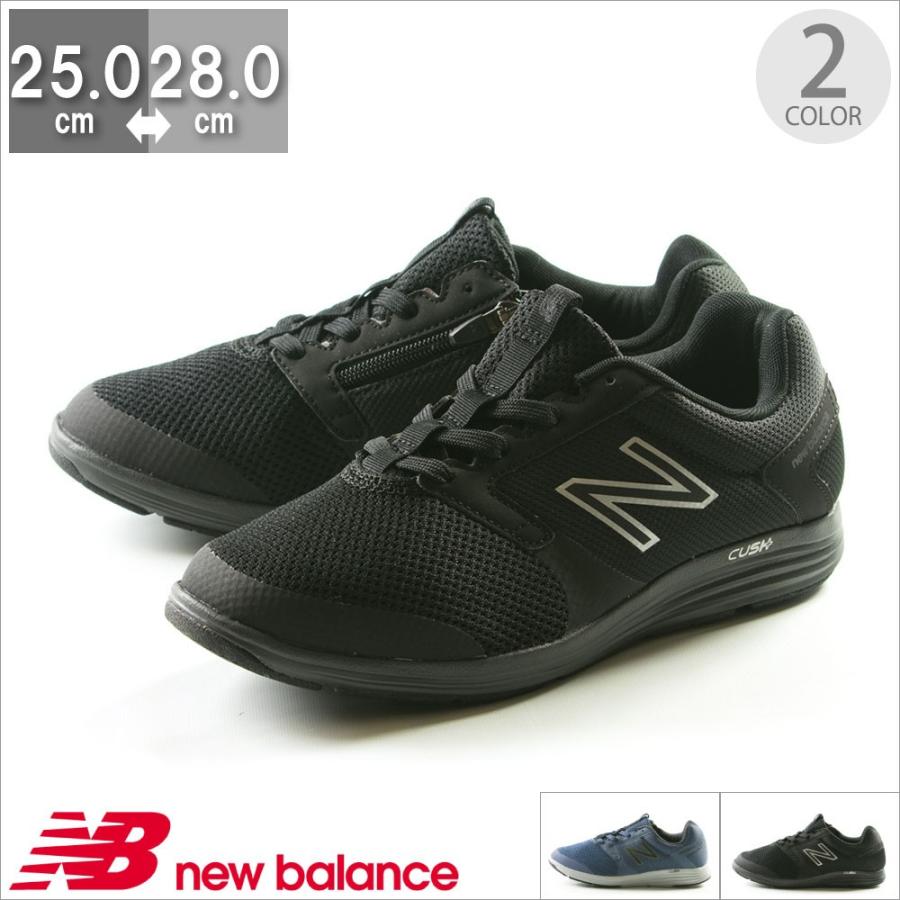 new balance 25