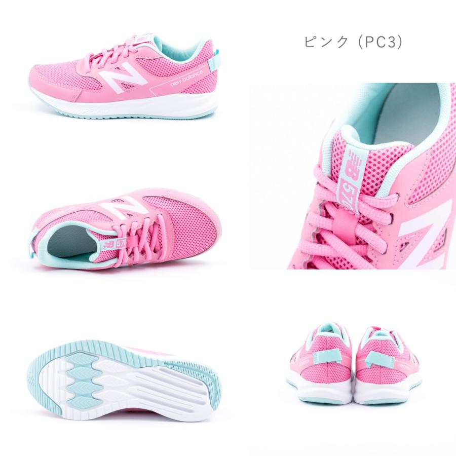 ジュニア キッズ 男の子 女の子 子供 レディース ニューバランス new balance スニーカー YK570 BW3 MR3 PC3 V3 Lace 幅広 ワイド 3E 4E 紐靴 ランニング トレー｜gallerymc｜11