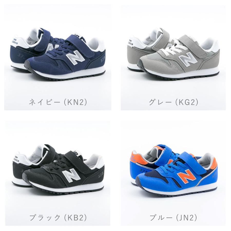 ニューバランス Newbalance Yv373 キッズ ジュニア スニーカー ランニング 373 シンプル シューズ 靴 親子コーデ Nb Yv373 フットプレイス 通販 Yahoo ショッピング