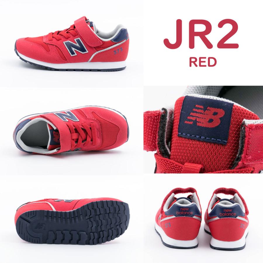 ニューバランス Newbalance Yv373 キッズ ジュニア スニーカー ランニング 373 シンプル シューズ 靴 親子コーデ リンクコーデ Nb Yv373 フットプレイス 通販 Yahoo ショッピング