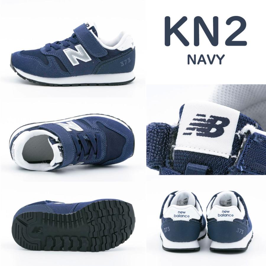 ニューバランス Newbalance Yv373 キッズ ジュニア スニーカー ランニング 373 シンプル シューズ 靴 親子コーデ リンクコーデ Nb Yv373 Foot Place Yahoo ショッピング店 通販 Yahoo ショッピング