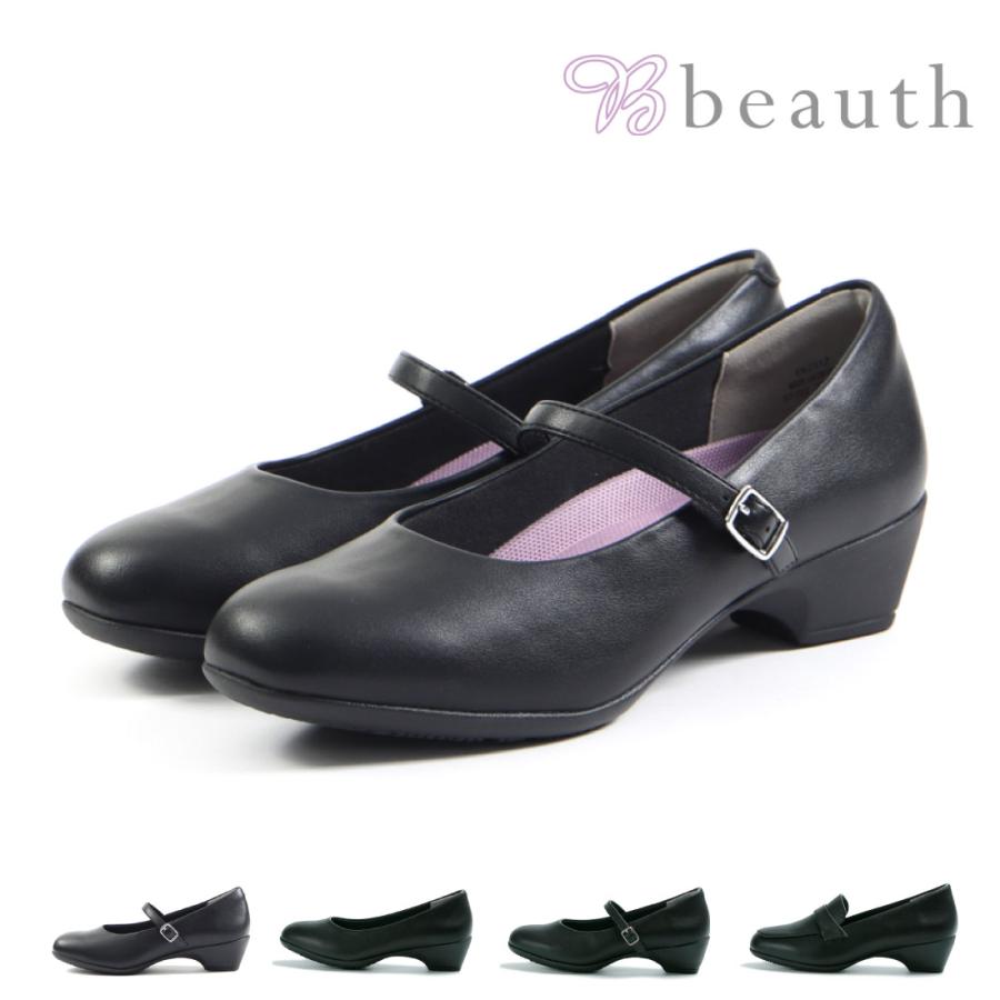 beauth（ビュース） ふかふか カップインソール リクルートパンプス 3E 