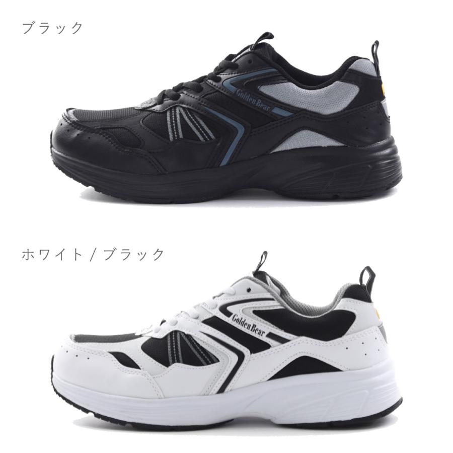 Golden Bear（ゴールデンベア） メンズ スニーカー GB-264 撥水 4E