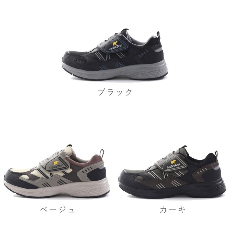 Golden Bear ゴールデンベア メンズ スニーカー GB-265 マジックテープ