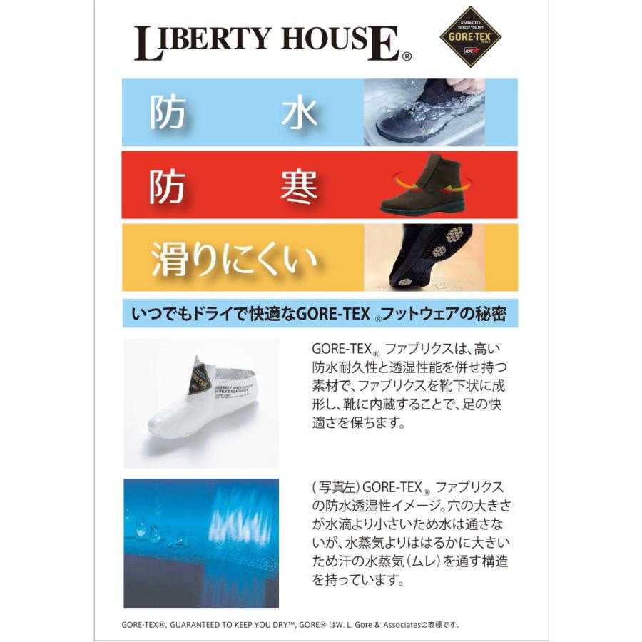 LIBERTY HOUSE（リバティーハウス） リバティハウス レディース ブーツ