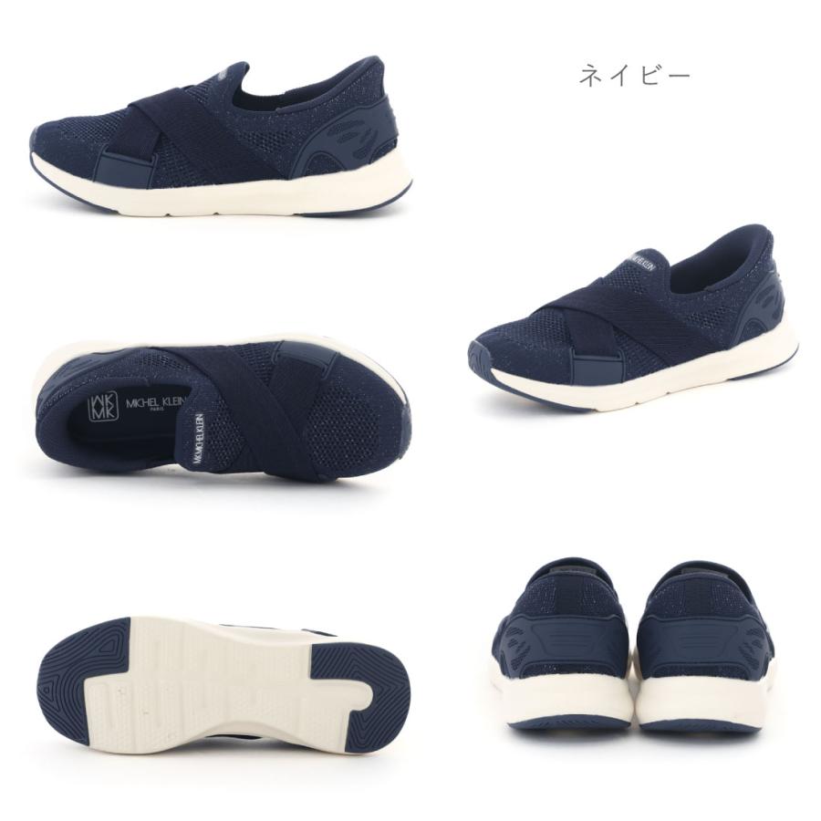MK MICHEL KLEIN（エムケー ミッシェルクラン） エムケー ミッシェル