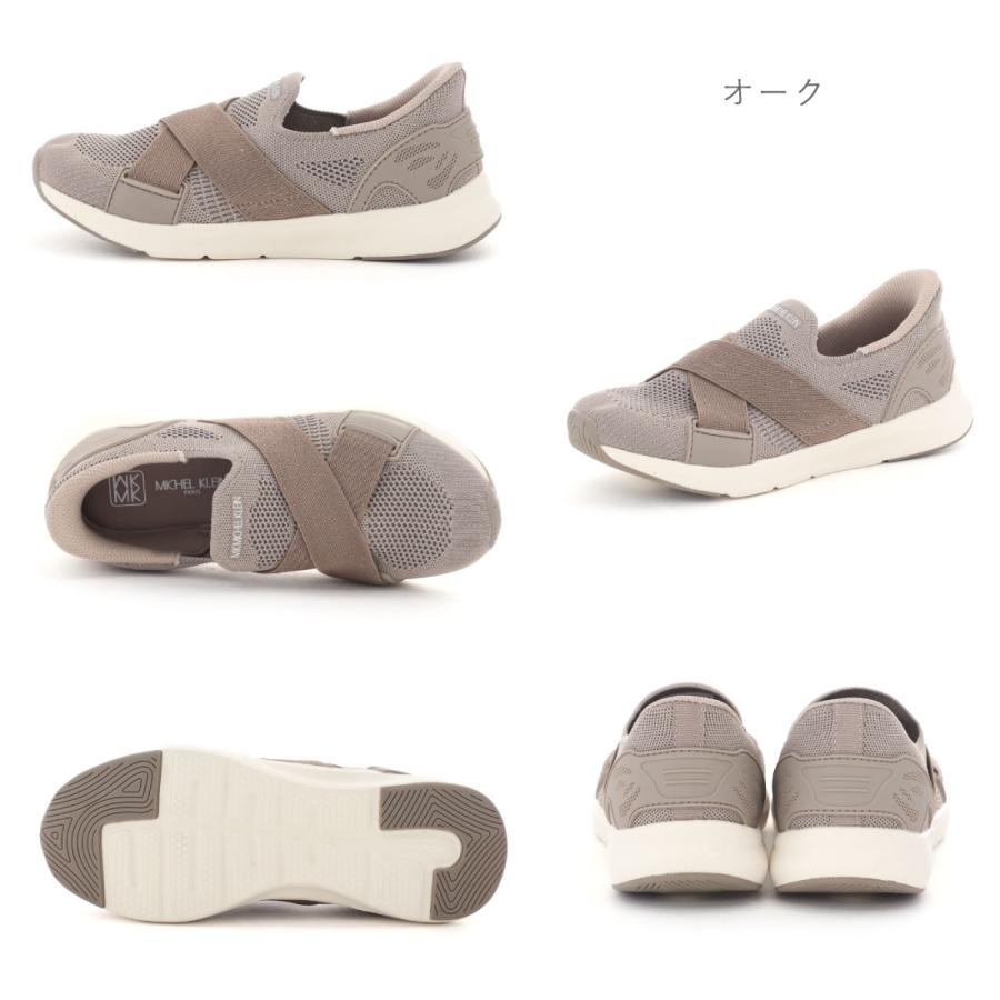 MK MICHEL KLEIN（エムケー ミッシェルクラン） エムケー ミッシェル