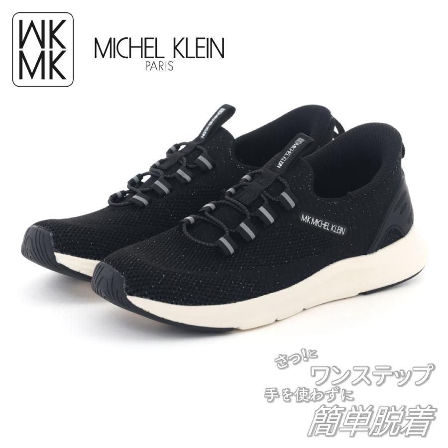 MK MICHEL KLEIN（エムケー ミッシェルクラン） エムケー ミッシェル
