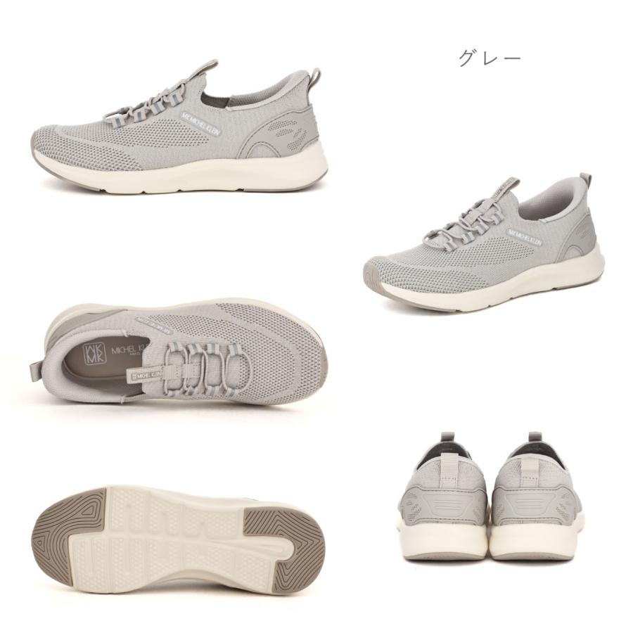 MK MICHEL KLEIN（エムケー ミッシェルクラン） エムケー ミッシェル