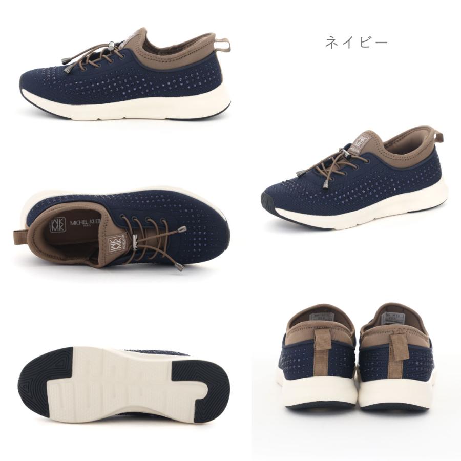 靴 MK 楽天市場】【期間限定クーポンあり】MK ミッシェルクラン スリッポン