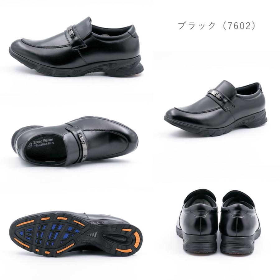 メンズ ビジネス スポーツ ビジネスシューズ Speed walker スピード
