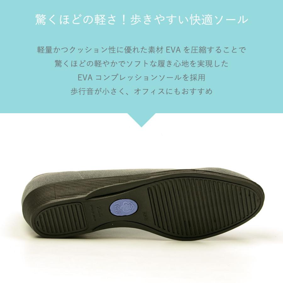 パンジー オフィスサンダルで快適なウォーキングを実現！
